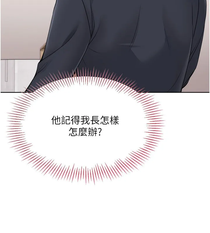 第36话-洪水氾滥的可口鲍鱼 72
